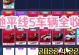 地平线5技能点车辆攻略（驾驶技巧、技能点分配、车辆选择，助你成为车神！）