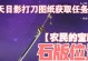 原神初打影攻略（解锁全新角色与技能，挑战精彩副本与敌人，畅享奇幻的游戏旅程！）