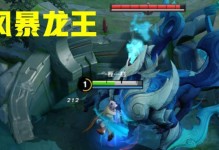 龙王技能全图加点攻略（最强技能点分配策略揭秘，带你一路称霸游戏世界）