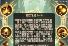 异界远征技能选取攻略（解析异界远征中最强技能组合，让你在跨越异界的征程中游刃有余）
