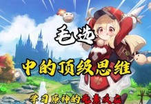 原神中激化与绽放哪个反应伤害倍率更高？（以实测数据对比，看看这两种反应方式到底哪个更适合你）