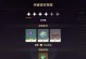 原神80级攻略（探索世界、战胜敌人、收集神器，让你成为原神世界的强者！）