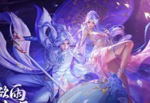 《诛仙手游对战攻略大揭秘》（掌握诛仙手游对战技巧，成为顶尖高手）