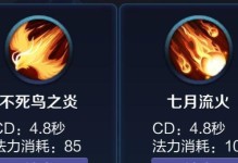 周瑜出装攻略视频（从困扰到破局，周瑜出装攻略视频助你称霸战场）