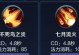 周瑜出装攻略视频（从困扰到破局，周瑜出装攻略视频助你称霸战场）