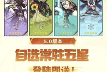 原神刻晴阵容攻略（破解刻晴的天梯之道）