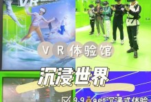 探索无尽星系的宇宙大冒险——《沉浸世界大空间》游戏攻略（解密星际探险秘籍，畅享科幻之旅）