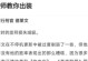 《德莱文语音出装攻略最新》（掌握德莱文出装技巧，成为无敌剑魔）