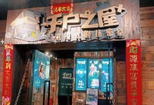 橙光游戏密室之屋攻略（掌握关键线索，轻松逃脱！）