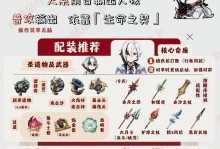 《原神攻略驯兽大全》（开启探险之旅，成为一名顶尖驯兽师）
