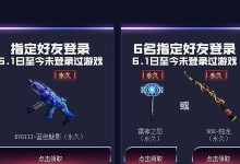 穿越火线英雄技能攻略大揭秘！（掌握这些关键技能，成为无敌英雄！）