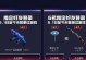 穿越火线英雄技能攻略大揭秘！（掌握这些关键技能，成为无敌英雄！）