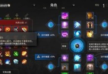 忠义OL人物技能加点攻略（打造最强忠义角色加点策略解析）