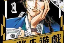 寻剑传说游戏攻略（深入游戏内部，揭秘隐藏的剧情与技巧！）