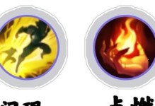 LOL躲技能攻略（掌握关键技巧，成为技能躲避高手）
