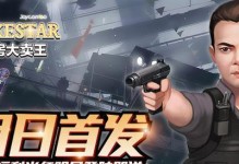 如何招募以票房大卖为王的艺人？（游戏界的明星招募推荐）
