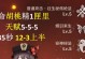 原神平民单人攻略（掌握关键技巧，成为顶尖冒险家）