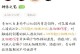 强袭印记技能攻略（掌握强袭印记，成为战场之王）