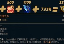 国服木兰瑞文出装攻略（完美装备与技巧，让你成为无敌的瑞文）