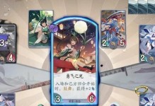 《以阴阳师百闻牌兵俑新手卡组养鬼流卡组打法分析》（掌握百闻牌兵俑，提高养鬼流战斗力）