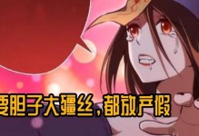 《僵尸妹技能加点攻略大全》（学会正确加点，让你的僵尸妹更强大）