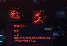 《以石王技能天赋选择攻略》（解密最优天赋选择，助你成为绝世石王）