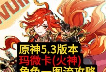 原神攻略（通过分析概率，提升20连抽获得五星角色的机率）