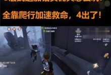 《第五人格》游戏中的诅咒黑云怎么获取（掌握技巧，轻松获得游戏道具）