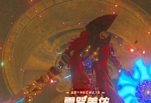 以雷神兽攻略不用风神兽技能（解锁雷神兽独特技巧，打造无敌阵容）
