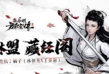 冒险家龙女攻略（解析冒险家龙女的装备选择与技巧，带你征服未知的世界）