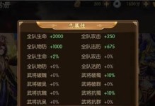 《以少年名将游戏单机攻略》——成为顶尖指挥官的秘诀（揭秘游戏中的必胜策略，让你成为最强战略家！）
