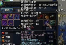 魔剑双技能搭配攻略（解锁魔剑双技能，实现战斗的巅峰表现！）