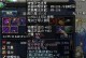 魔剑双技能搭配攻略（解锁魔剑双技能，实现战斗的巅峰表现！）