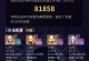 大佬原神攻略（高手技巧、终极副本、装备优化等攻略一网打尽）