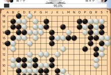 《挑战黑白棋小游戏，战胜你的对手！》（以黑棋白棋小游戏攻略为主题，助你成为棋谱大师！）