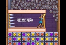 解密密室，挑战脑力！（用小游戏锻炼智慧，攻略密室！）