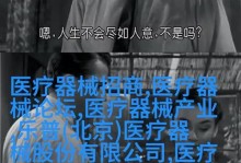 揭秘神经杀手游戏攻略（让你的大脑犹如利器般锋芒毕露！）