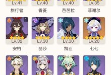 原神新手攻略（探索、战斗、冒险，让你的阵容无往不胜！）