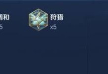 王者攻略（甄姬装备选择与铭文搭配，助你稳坐ADC第一宝座！）