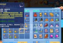 《攻略技能全解析，助你在《神武天宫》中无往不利》（掌握关键技能，成就无敌之王）