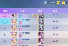 《探索存档游戏攻略的奥秘》（揭秘游戏存档的重要性与技巧）