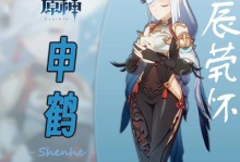 原神击鼓攻略（掌握击鼓技巧，畅享原神战斗乐趣）