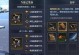 《征服大海，成为航海王！——《大航海之路》游戏攻略》