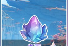 原神尖塔石攻略（破解封印，解锁力量！）