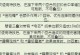 梦幻西游14技能教学攻略（打造最强角色，掌握技能加点要诀！）