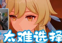 探索原神世界（踏足神奇大陆，解密派蒙的秘密，全面攻略指南！）