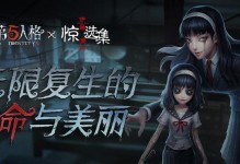 《第五人格S24推理之径皮肤爆料》（探秘S24最新皮肤与背后故事，为你献上第五人格的独家内幕！）