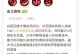 27赛季白起出装铭文攻略（打造最强白起，征服战场）