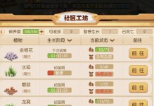 游戏攻略（打造自己的养牛帝国，赚取巨额财富！）