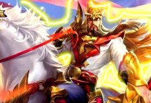 《玩转关羽，打造无敌战神》（关羽出装攻略，带你征战沙场）